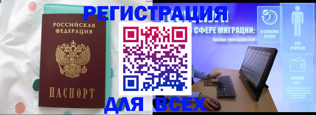 пропишу в квартире в Зверево