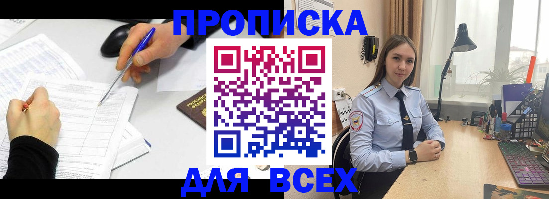 регистрация для дет. сада в Зверево